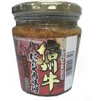 Yahoo! Yahoo!ショッピング(ヤフー ショッピング)信州牛にんにく肉味噌 200g