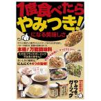 やみつきガーリック 72g