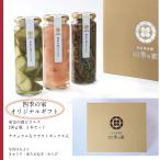 東京の森ピクルス　3本セット　オリジナルギフトボックス　190ｇ×3本　贈物　プレゼント　手土産