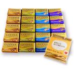 ゴディバ チョコレート ４種x５セット GODIVA ギフト 詰め合わせ プレゼント