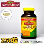  nature meido super рыба масло 250 шарик (EPA/DHA) дополнение большая вместимость 