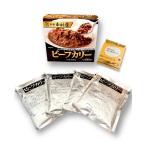 ショッピングレトルトカレー 新宿中村屋 ビーフカリー 4袋セット ほろほろ牛肉入り レトルト ビーフ カレー