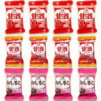 甘酒 しょうが おしるこ フリーズドライ 12袋 アソートセット(4袋×3種類)森永製菓 小分け 小袋 インスタント 粒あり 触感