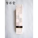  100 приятный . дерево лотос аромат в виде палочки aroma ароматическая палочка сделано в Японии 