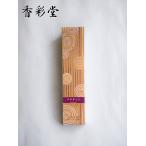  100 приятный .paro солнечный to аромат в виде палочки aroma ароматическая палочка сделано в Японии 