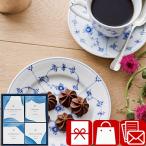  модный сладости приветствие подарок Royal Copenhagen карниз кофе * печенье комплект (C7175038)