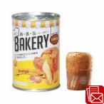  аварийный запас предотвращение бедствий стратегический запас товар сохранение еда AST новый * еда * жестяная банка беж ka Lee orange (225445-04) отметка ..