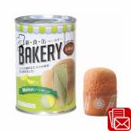  предотвращение бедствий стратегический запас товар бедствие меры предотвращение бедствий товары эвакуация товары бедствие товары аварийный запас предотвращение бедствий стратегический запас товар сохранение еда AST новый * еда * жестяная банка беж ka Lee дыня (225445-05)