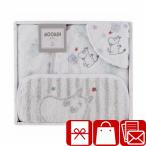  празднование рождения младенец сопутствующие товары baby подарок Moomin Star подарок пончо & нагрудник & Mini полотенце (C6079535)