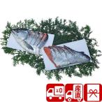  подарок по случаю конца года 2025 подарок прямая поставка от производителя осэти . новогоднее поздравление salmon Hokkaido производство серебряный шерсть лосось арамаки . порез .(V6019514T)