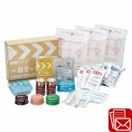 非常食防災備蓄品保存食FORICA...