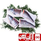  подарок по случаю конца года подарок 2025 прямая поставка от производителя осэти . новогоднее поздравление salmon Hokkaido производство серебряный шерсть лосось арамаки . порез .(V6019528T)