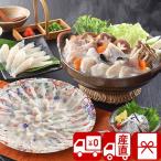 ショッピング引越し 挨拶 ギフト お歳暮 2025 ギフト おせち 年末年始 グルメ 産地直送 ダイフク ふぐフルコース(85010)