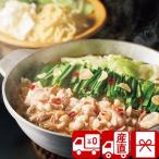 ショッピングもつ鍋 お歳暮 2025 ギフト もつ鍋 取り寄せ 産地直送 博多もつ鍋セット(85018)