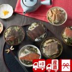  подарок по случаю конца года 2025 подарок осэти новогодние каникулы гурман прямая поставка от производителя .. чай ... сервировочный поднос 6 вида комплект (85022)