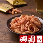  подарок по случаю конца года 2025 подарок ....... прямая поставка от производителя смех . удача . Ebino способ тест . распростроняться жарение .....35 пакет (85034)