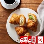 ショッピング父の日 スイーツ お歳暮 ギフト 2025 スイーツ お菓子 産地直送 蔵家 クリームクロワッサン 8個(85039)