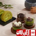  подарок по случаю конца года 2025 подарок Рождество японский стиль конфеты прямая поставка от производителя Kyoto * восток гора чай ... зеленый чай рулет ... чай пудинг 3.. способ тест (85040)
