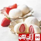  подарок по случаю конца года 2025 подарок Рождество японский стиль конфеты прямая поставка от производителя ho si фрукты ..... крем клубника большой удача fuwaru(85042)