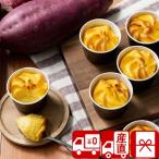  подарок по случаю конца года подарок 2025 подарок ваш заказ прямая поставка от производителя Satsuma клубень главный офис .... обжиг в печи жарение сладкий картофель (85043)