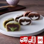  подарок по случаю конца года 2025 подарок конфеты японские сладости прямая поставка от производителя большой удача. ... магазин ..~. крем большой удача 12 шт (85044)