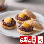  подарок по случаю конца года подарок 2025 японские сладости японский стиль bse.... каштан прямая поставка от производителя Kyoto . Цу прекрасный магазин столица. название двор 10 штук (85045)