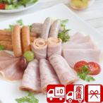  подарок по случаю конца года подарок 2025 ветчина мясо для жаркого ветчина сырокопченая ветчина wing na- бекон прямая поставка от производителя освежение Shinshu легкий .. подарок Sk-510(85111)