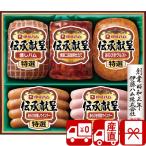  подарок по случаю конца года подарок 2025 ветчина vuru -тактный . свинья wing na- прямая поставка от производителя . глициния ветчина ....(85113)