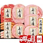  подарок по случаю конца года 2025 подарок стейк сырокопченая ветчина бекон wing na- прямая поставка от производителя Япония ветчина прекрасный no страна (85116)