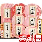  подарок по случаю конца года подарок 2025 мясо для жаркого ветчина стейк сырокопченая ветчина прямая поставка от производителя Япония ветчина прекрасный no страна (85117)