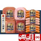  подарок по случаю конца года 2025 подарок мясо для жаркого ветчина . свинья mi- Toro -f wing na- прямая поставка от производителя Япония ветчина аутентичный стиль (85118)