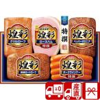  подарок по случаю конца года 2025 подарок ветчина mi- Toro -f BORO nia wing na- прямая поставка от производителя круг большой еда Kirameki .(85120)