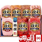  подарок по случаю конца года 2025 подарок Special . мясо для жаркого ветчина . свинья прямая поставка от производителя круг большой еда Kirameki . ветчина (85122)