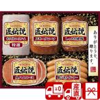  подарок по случаю конца года 2025 подарок ветчина . свинья сырокопченая ветчина wing na- прямая поставка от производителя Prima ветчина Takumi легенда (85124)