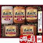  подарок по случаю конца года подарок 2025 ветчина . свинья Poe Claw f прямая поставка от производителя Prima ветчина Takumi легенда (85125)