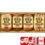  подарок по случаю конца года 2025 подарок . свинья мясо для жаркого ветчина ... wing na- прямая поставка от производителя Prima ветчина Кагосима путешествие подарок (85126)