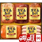  подарок по случаю конца года подарок 2025. свинья mi- Toro -f wing na- прямая поставка от производителя Prima ветчина Кагосима путешествие подарок (85127)