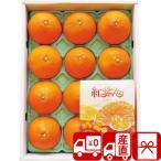  подарок по случаю конца года подарок 2025 фрукты . фрукты прямая поставка от производителя Ehime префектура производство .. какой (85155)