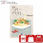  входить . праздник . ответ. товар каталог подарок 2000 иен еда гурман женщина модный синий голубика course ...... похоже (95136-02)