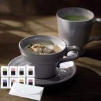 引越し 挨拶品 1000円 コーヒー おしゃれ 贈答用 挨拶回り 会社用 粗品 プチギフト カフェアソートセット(A542)
