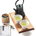  поминальная служба ответ .. вернуть зеленый чай чайный пакетик приветствие Premium японский чай комплект (A583)