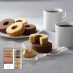  отправка другой . подарок кофе подарок 2000 иен рука земля производство модный Speciality Coffee& балка m комплект A(A671)