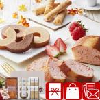  сладости подарок 2000 иен рука земля производство модный кондитерские изделия складывать ... конфеты ..... бисквитный торт + and конфеты сад (25A15-02)