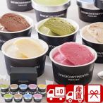 ショッピングお中元 アイス お歳暮 ギフト 2025 産地直送 アイスクリーム 結婚 内祝い ホテル インターコンチネンタル 東京ベイ アイスギフト(V6010527T)