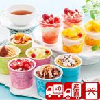 お取り寄せ スイーツギフト 母の日 プレゼント 送料無料 産地直送 アフタヌーンティー・ティールーム アイス&シャーベット(C7216070T)