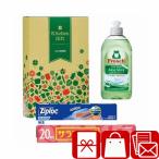 ショッピング引越し 挨拶 ギフト 挨拶回り 品物 1000円以下 粗品 引越し挨拶品 洗剤ギフト 工事挨拶 おすすめ 自治会 景品 洗剤 旭化成 キッチンギフト8(225569-11)