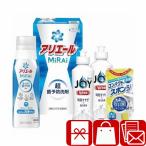  подарок по случаю конца года подарок 2025 P&amp;G устранение бактерий Joy моющее средство подарок ателье есть e-ru Mira i комплект (V6088524)