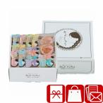  подарок по случаю конца года подарок 2025. новогоднее поздравление сладости рисовые крекеры ... прекрасный тест .., различный arare alakaruto(V6082610)