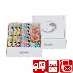  подарок по случаю конца года подарок 2025 сладости кондитерские изделия складывать ... прекрасный тест .., различный arare a*lakaruto(V6054525)