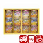  подарок по случаю конца года 2025 подарок мандарин консервы. около .f-z десерт подарок (V6057615)